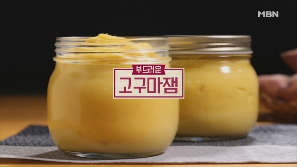 '알토란' 고구마잼. 공식 홈페이지