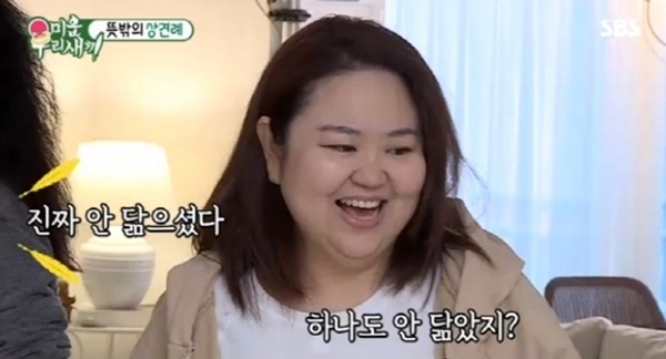 SBS '미운 우리 새끼' 방송 캡처. SBS