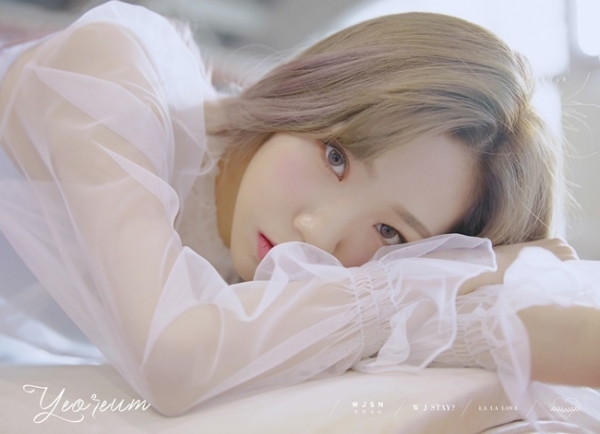 우주소녀 여름 개인 티저 이미지. 스타쉽엔터테인먼트