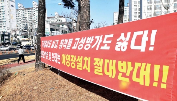 수원시 권선구 금곡동 칠보마을 6단지 주민들이 칠보산 일대 개발제한구역 내 민간야영장 조성 계획에 반발하고 있는 가운데 31일 아파트 단지 곳곳에 ‘민간야영장 조성 추진’에 반대하는 현수막이 내걸려 있다. 전형민기자