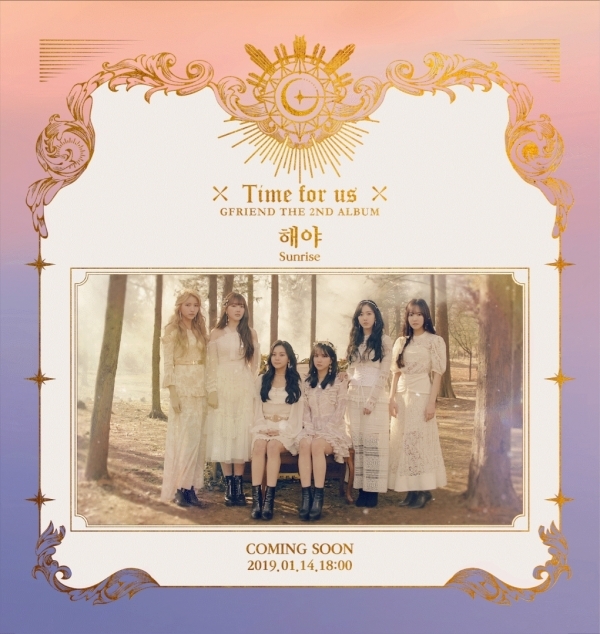 여자친구 정규앨범 'Time for us(타임 포 어스)' 타이틀곡 '해야'의 무빙 포스터. 쏘스뮤직