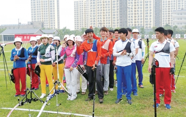 양궁대회