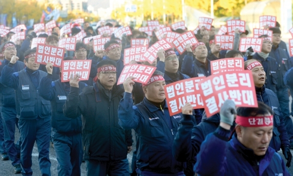 한국지엠 노조가 법인분리 반대를 주장하며 총파업을 불사하고 나섰다.