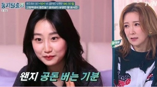 '둥지탈출3'에 출연한 배우 이상아의 딸 윤서진 양. tvN