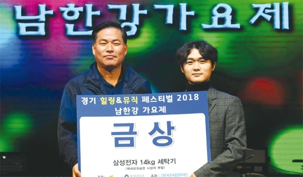 경기 힐링 뮤직 페스티벌 in 여주