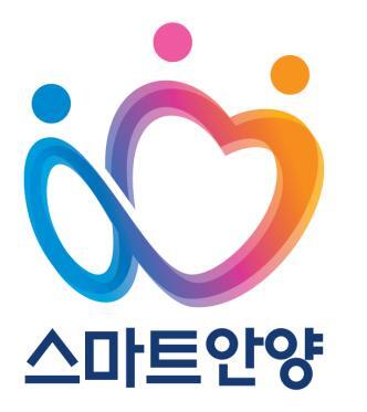 ▲ 안양시비전슬로건VI