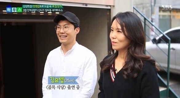 SBS '좋은아침' 방송 캡처. SBS