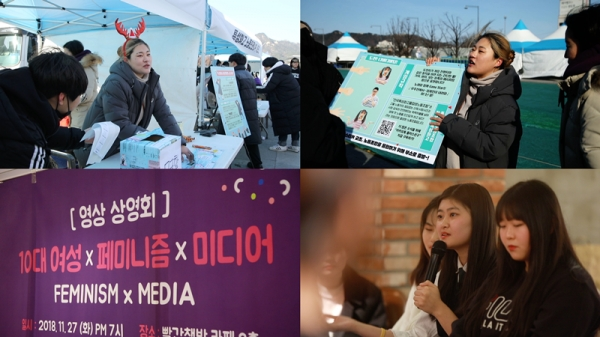 'KBS스페셜' 어른들 모르는 Z세대의 삶. KBS 1TV
