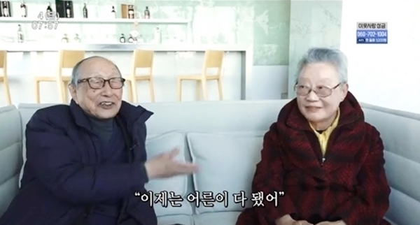KBS1 '인간극장' 방송 캡처. KBS