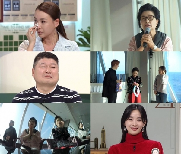 '아모르파티' 5회 주요 장면. tvN