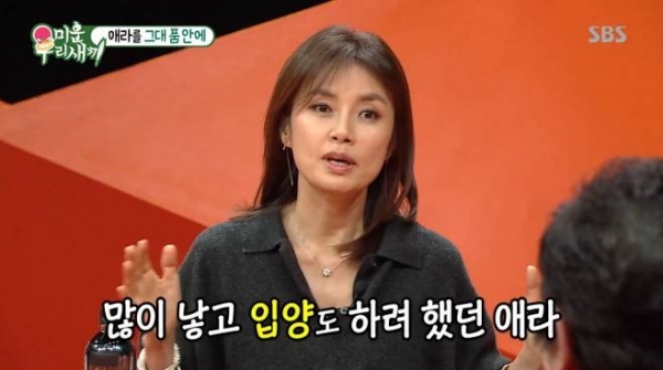 SBS '미운 우리 새끼' 방송 캡처. SBS