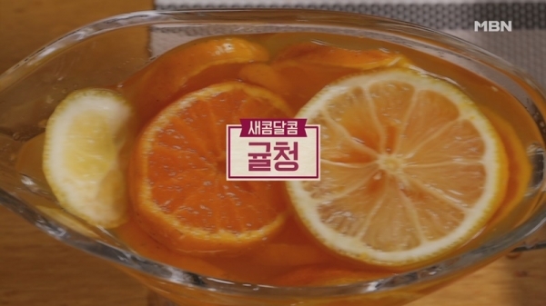 '알토란'에서는 귤청, 제육조림, 시래기된장국, 다시마 부각 등의 레시피가 공개됐다. 공식 홈페이지