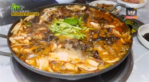 '생생정보'에서는 능이버섯전골과 능이오리백숙, 문어짬뽕, 곰탕이 소개됐다. 방송 캡처