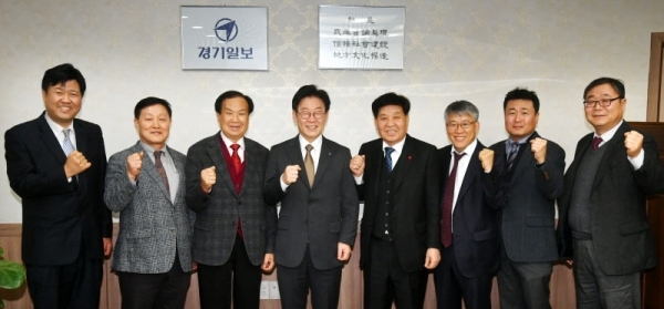 7일 수원 경기일보사를 방문한 이재명 경기도지사가 본보 신선철 회장, 신항철 대표이사 사장 등과 경기도 현안에 관해 대화를 나눈후 파이팅을 외치고 있다. 김시범기자