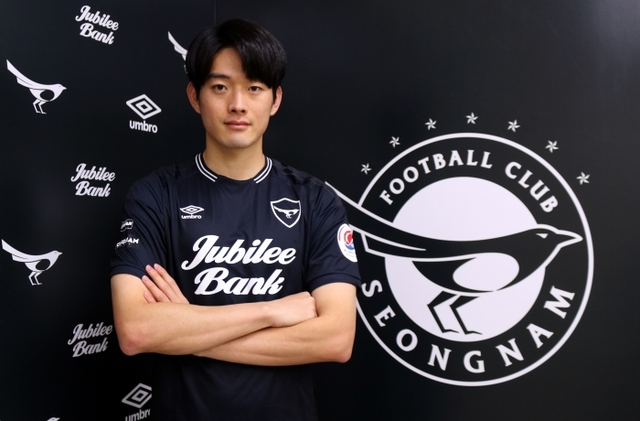 ▲ 공민현. 성남FC 제공