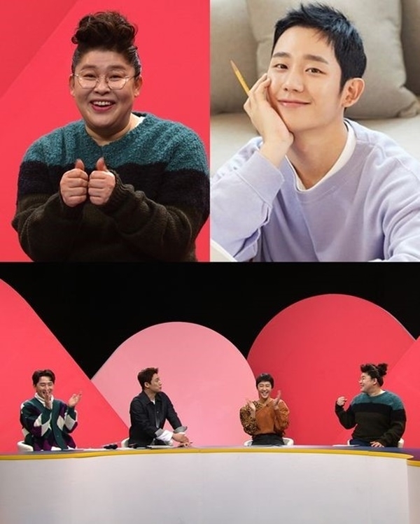 '볼빨간 당신' 이영자의 '정해인 앓이'는 2019년에도 변함없다. KBS 2TV