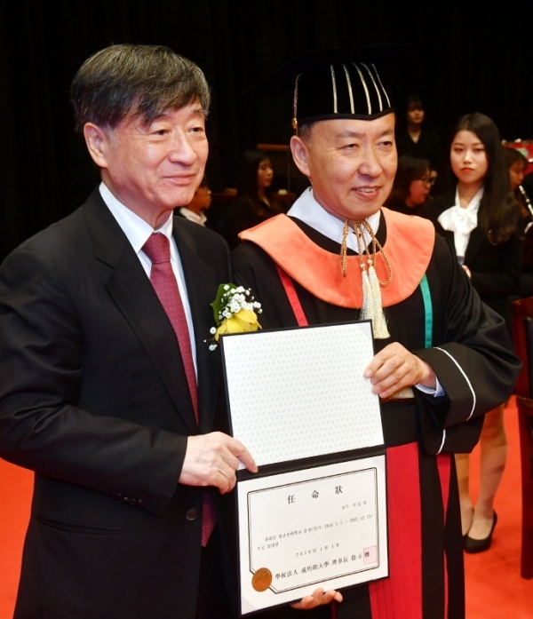 성균관대학교 '제21대 신동렬 총장 취임식'이 열린 8일 서울 성대캠퍼스 600주년 기념관에서 신 총장이 서정돈 대학 이사장으로부터 임명장을 전달받고 있다. 김시범기자