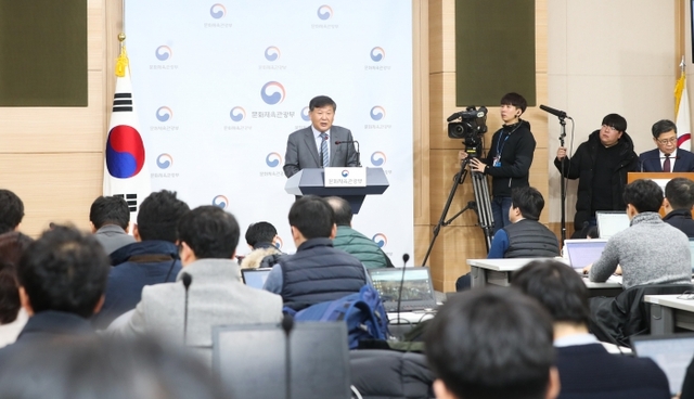 ▲ 노태강 문화체육관광부 제2차관이 9일 정부 서울청사 별관에서 열린 빙상 조재범 전 코치 심석희 성폭행 파문 관련 브리핑에서 후속 대책을 발표하고 있다. 연합뉴스