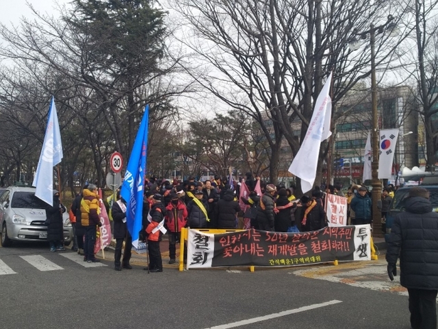 9일 인천 남동구청 정문 앞에서 열린 인천 재개발 반대 집회에 참석한 주민들이 재개발 사업 중단을 촉구하는 집회를 하고 있다. 이관우기자