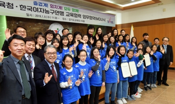 9일 경기도교육청에서 열린 도교육청과 한국여자농구연맹(WKBL)간의 교육협력 업무협약식에서 이재정 도교육감, 이병완 WKBL 총재, 박상현 도체육회 사무처장, 전 농구스타 박찬숙, 김은혜 등이 농구꿈나무들과 기념촬영을 하고 있다. 김시범기자