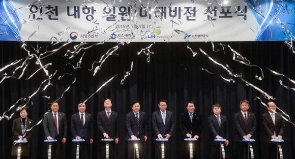 김영춘 해양수산부 장관과 박남춘 인천시장 등 내빈들이 9일 오전 인천시 중구 인천하버파크호텔에서 열린 '인천 내항 일원 미래비전 선포식'에서 축포를 터트리고 있다.조주현기자