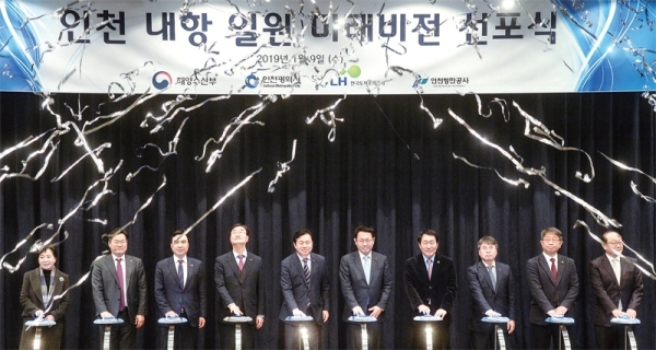 김영춘 해양수산부 장관과 박남춘 인천시장 등 내빈들이 9일 오전 인천시 중구 하버파크호텔에서 열린 ‘인천 내항 일원 미래비전 선포식’에서 축포를 터트리고 있다. 조주현기자