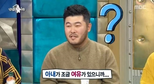 MBC '라디오스타' 방송 캡처. MBC