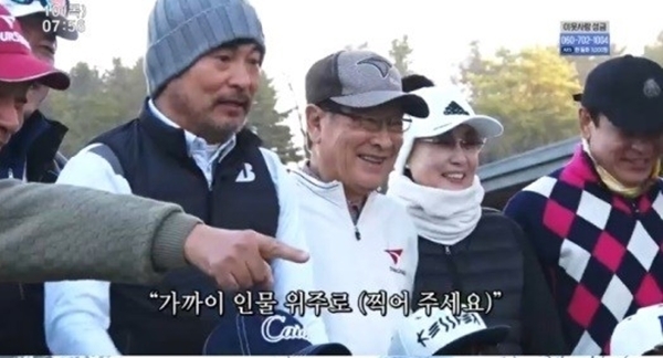 KBS1 '인간극장' 방송 캡처. KBS