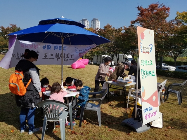 상상나래 활동