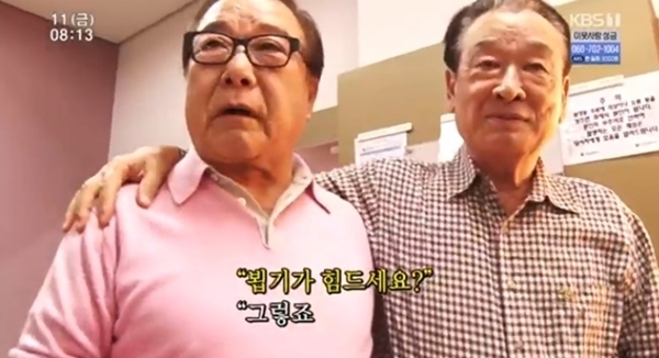 KBS1 '인간극장' 방송 캡처. KBS