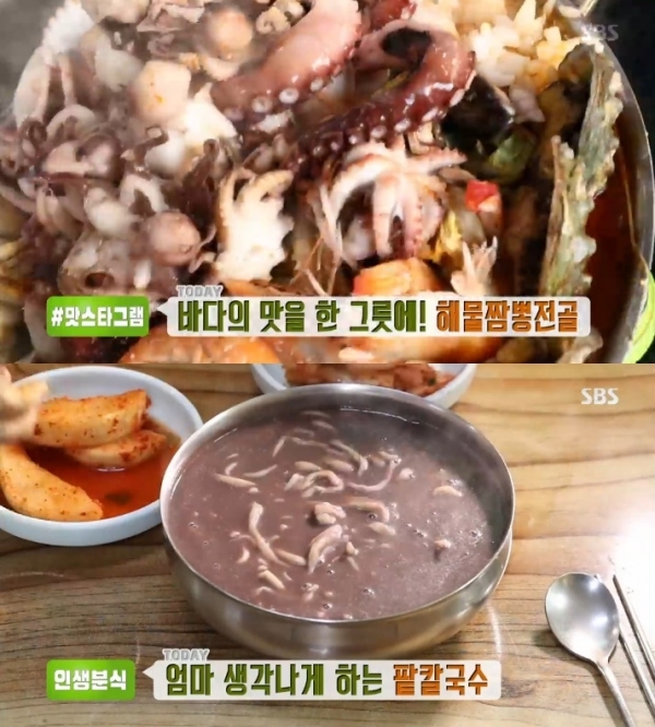 '생방송 투데이'에서는 해물짬뽕전골과 팥칼국수가 소개됐다. 방송 캡처