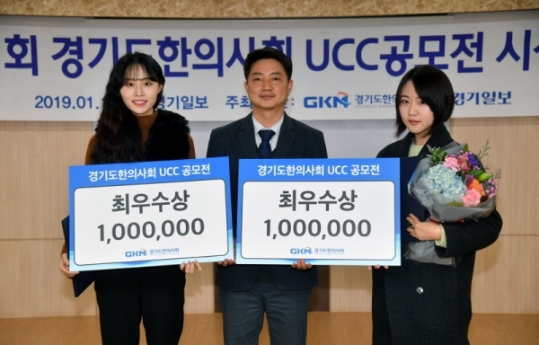 '제1회 경기도한의사회 UCC공모전 시상식'이 열린 12일 수원 경기일보 대회의실에서 최원재 경기일보 문화부장이 시상을 하고 있다. 김시범기자