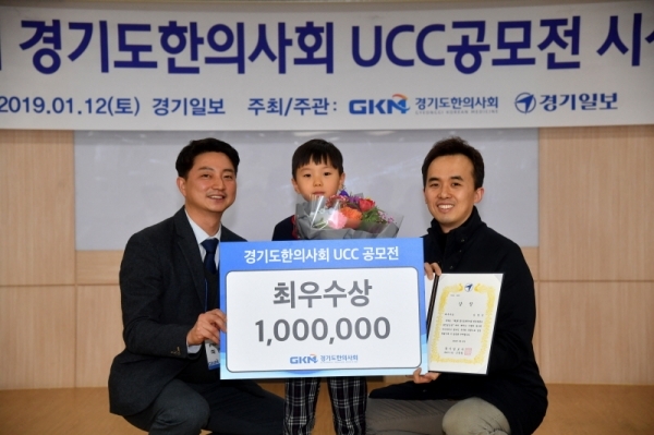 '제1회 경기도한의사회 UCC공모전 시상식'이 열린 12일 수원 경기일보 대회의실에서 최원재 경기일보 문화부장이 시상을 하고 있다. 김시범기자
