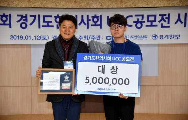 '제1회 경기도한의사회 UCC공모전 시상식'이 열린 12일 수원 경기일보 대회의실에서 윤성찬 경기도회의사회 회장이 시상을 하고 있다. 김시범기자