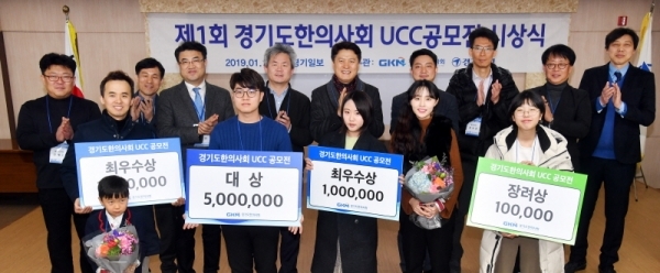 '제1회 경기도한의사회 UCC공모전 시상식'이 열린 12일 수원 경기일보 대회의실에서 각부문 수상자들이 윤성찬 경기도회의사회 회장, 최원재 본보 문화부장 등 내빈과 함께 기념촬영을 하고 있다. 김시범기자
