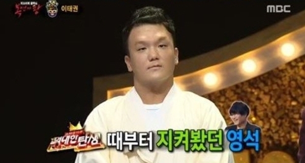 MBC '복면가왕' 방송 캡처. MBC