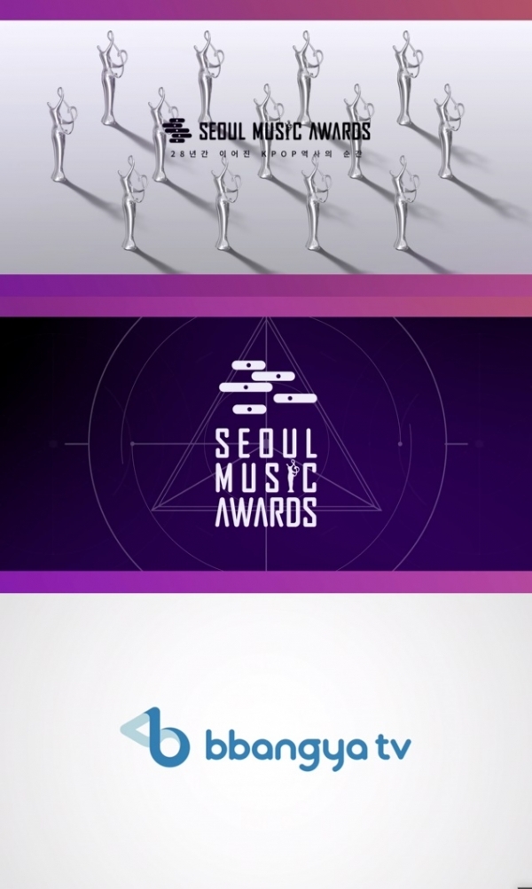 '제28회 서울가요대상'. 영상 캡처