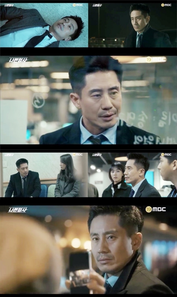'나쁜형사' 21-22회 주요 장면. MBC
