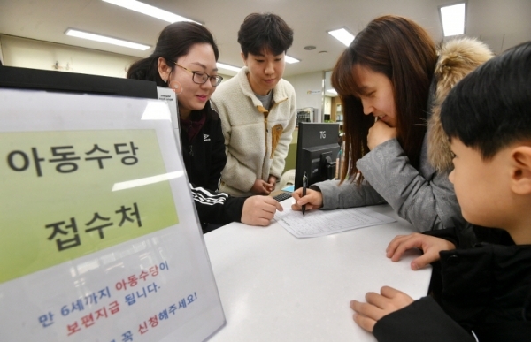 만 6세 미만 아동 전원에게 지급되는 아동수당 신청이 시작된 15일 수원시 영통구 매탄1동 행정복지센터에서 한 주민이 아동수당 신청을 하고 있다.  보건복지부에 따르면 2013년 2월1일 이후에 태어난 아동 중 아동수당을 한 번도 받지 않았던 신규 대상자가 있는 가정은 이날부터 거주지 주민센터에서 신청을 할 수 있다. 김시범기자