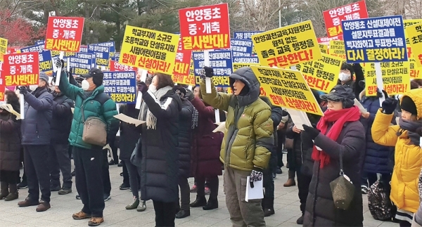 안양 임곡3지구주택재개발정비사업조합 소속 조합원 400여 명이 15일 안양과천교육지원청 광장에서 재개발 부지 내 임곡초(가칭) 신설을 촉구하는 집회를 벌이고 있다.