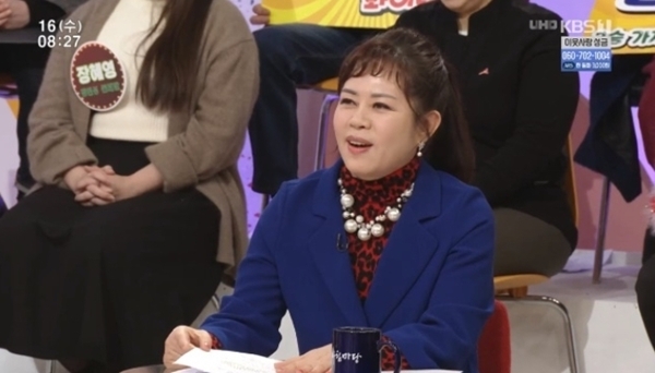 KBS1 '아침마당' 방송 캡처. KBS