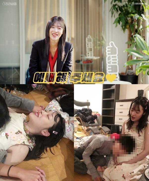 설리가 최근 자신을 둘러싼 논란에 대해 심경을 밝혔다. '진리상점' 캡처(위), 설리 인스타그램