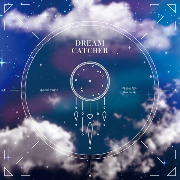 드림캐쳐 데뷔 2주년 기념 스페셜 싱글 '하늘을 넘어(Over the Sky)' 커버 이미지. 해피페이스엔터테인먼트