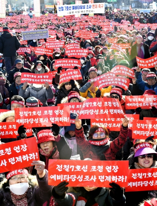 16일 오후 서울 광화문광장에서 열린 전철 7호선 연장사업 예비타당성 조사 면제 촉구 포천시민 결의대회에서 참석자들이 전철 7호선 포천 연장을 촉구하는 구호를 외치고 있다.전형민기자