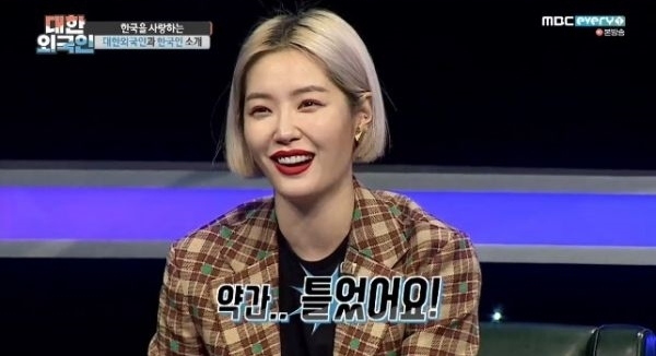 MBC에브리원 '대한외국인' 방송 캡처. MBC