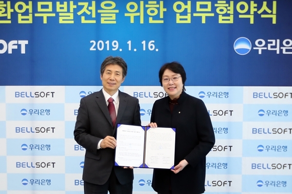 ▲ 0117(우리은행, 외환업무 강화를 위해 벨소프트와 업무협약 체결)사진