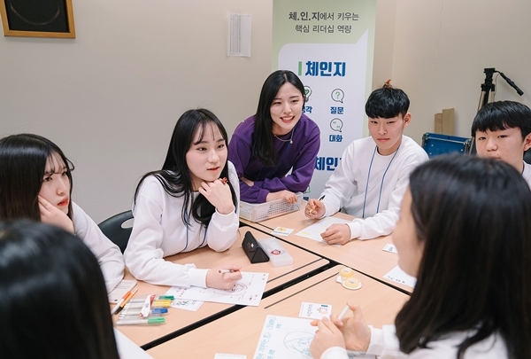 ▲ 교보생명_청소년 리더십 캠프 체인지2
