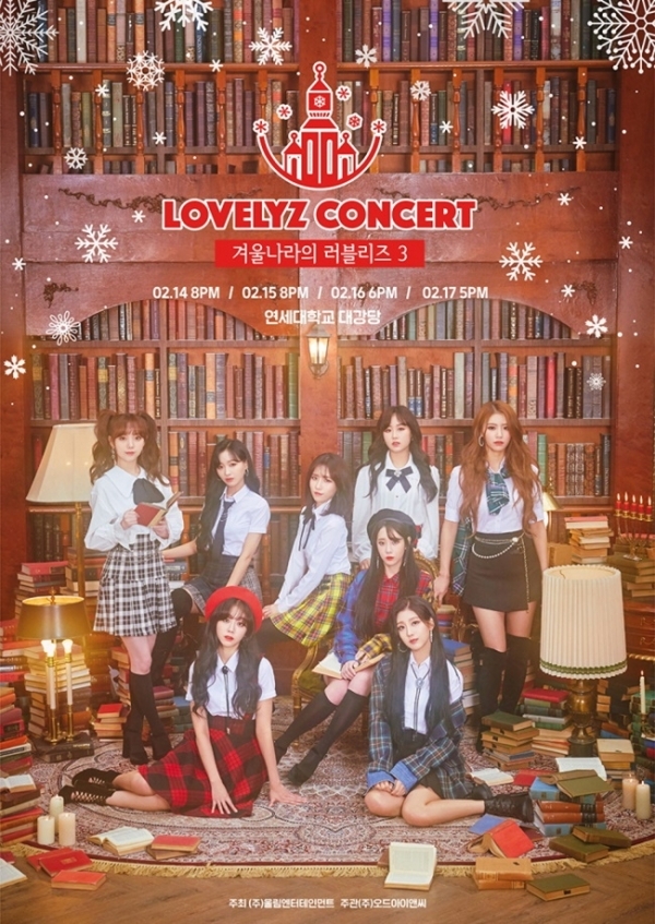 러블리즈 단독 콘서트 포스터. 울림엔터테인먼트