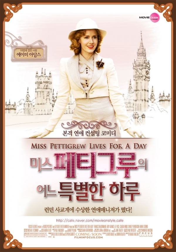 영화 '미스 페티그루의 어느 특별한 하루' 포스터. (주)NEW