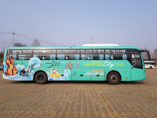 ▲ 가평시티투어버스B코스 운행차량